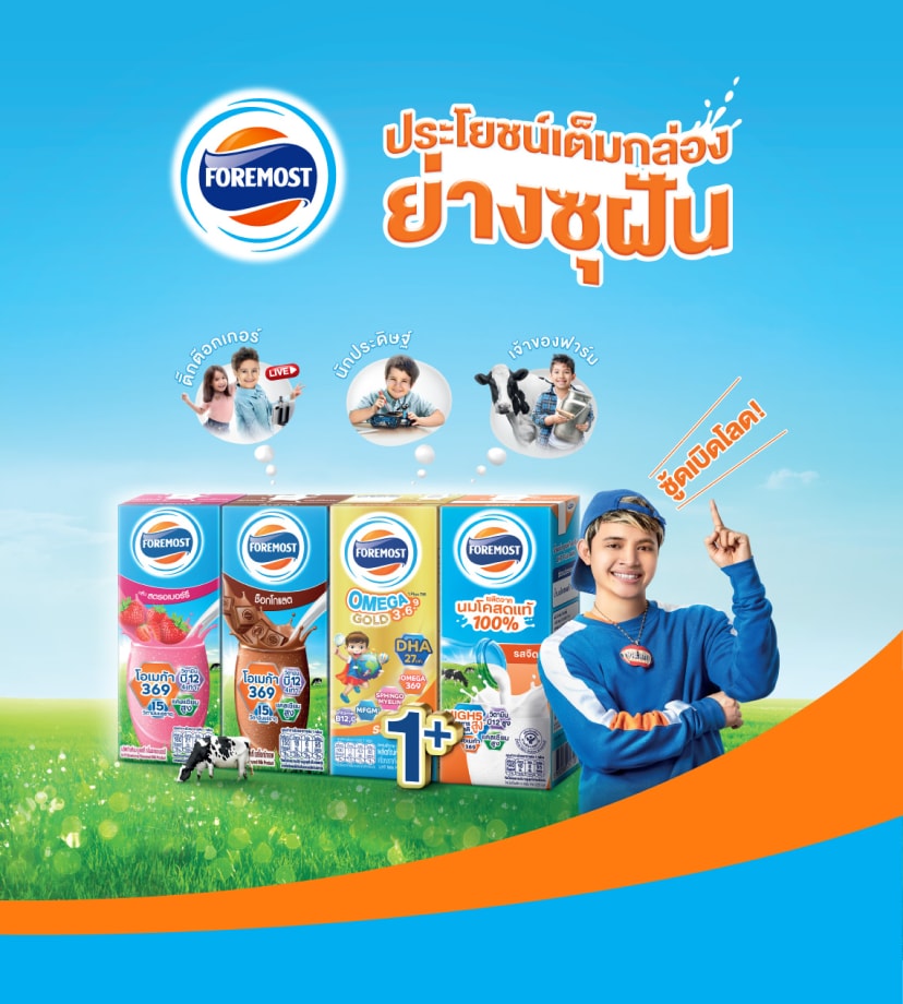 กล่องความฝัน แบนเนอร์