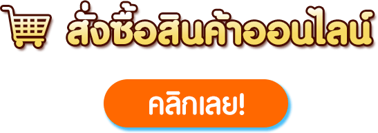 txt_ecommerce_latte