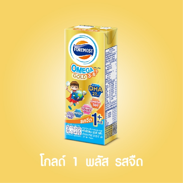 โฟร์โมสต์ โอเมก้า 369 โกลด์ 1 พลัส รสจืด formost omega 369 gold 1 plus