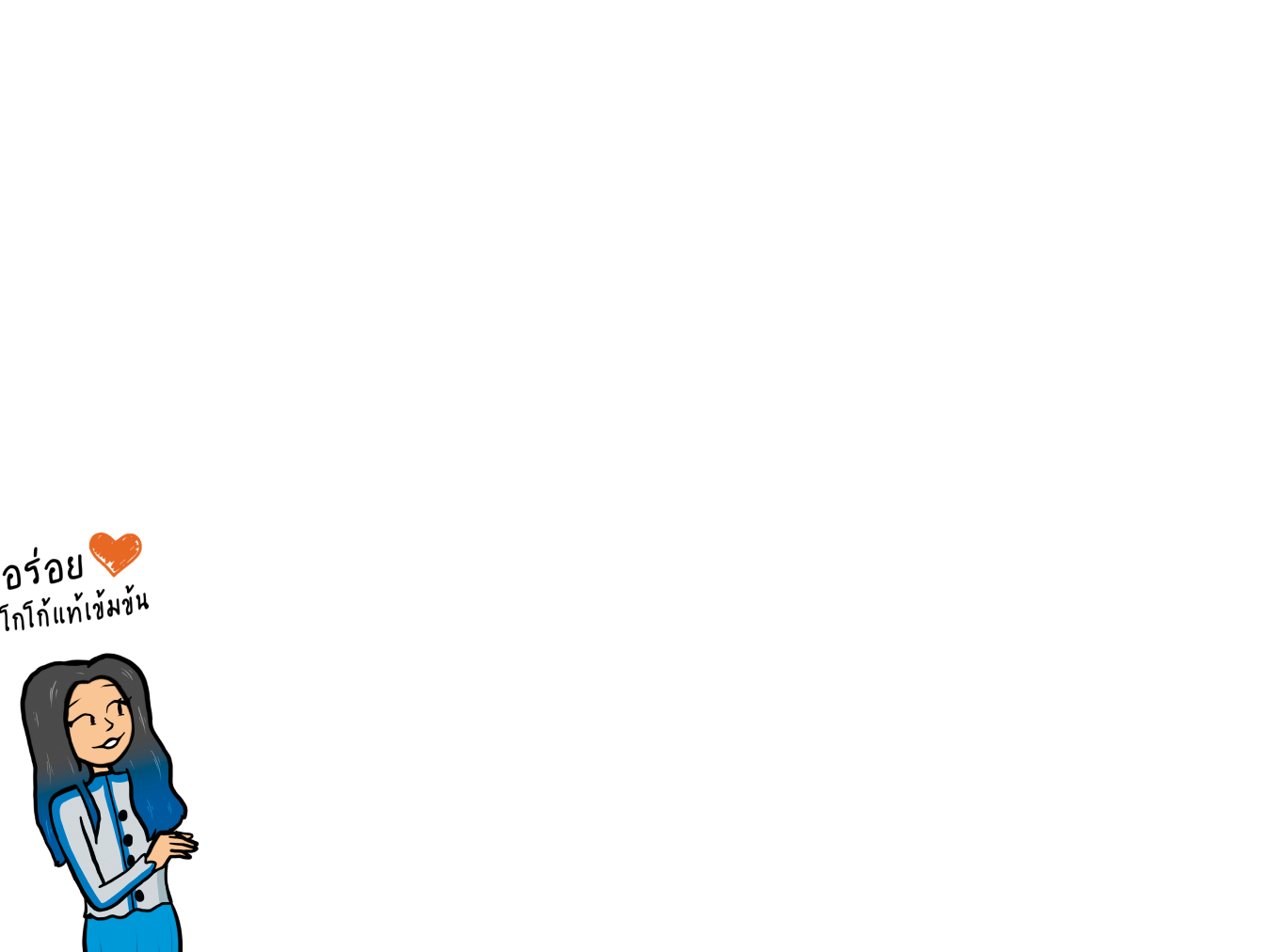 โฟร์โมสต์มัลติเกรน - desktop banner2