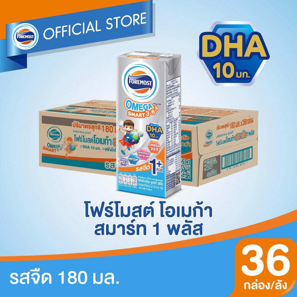 โฟร์โมสต์ โอเมก้า 369 สมาร์ท 1 พลัส รสจืด - Foremost Thailand
