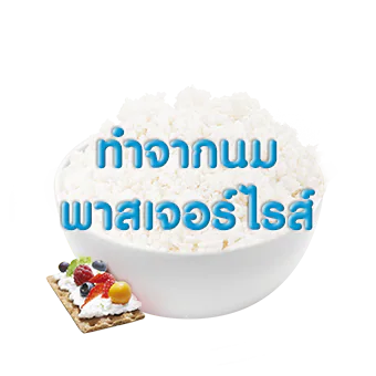 Cottage cheese is made from pasteurized milk. 