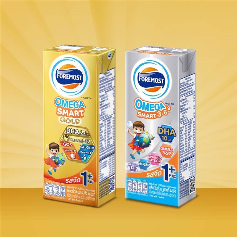 ของแถม โฟร์โมสต์