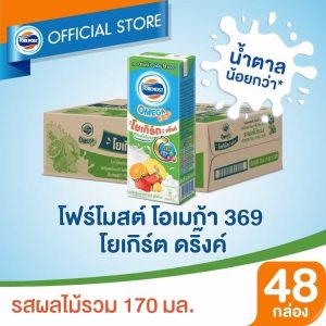 โอเมก้า 369 นมเปรี้ยว รสผลไม้รวม - 170 มล. 48 กล่อง
