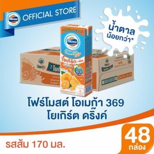 โอเมก้า 369 นมเปรี้ยว รสส้ม - 170 มล. 48 กล่อง