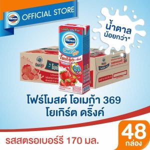 โอเมก้า 369 นมเปรี้ยว รสสตรอเบอร์รี่ - 170 มล. 48 กล่อง