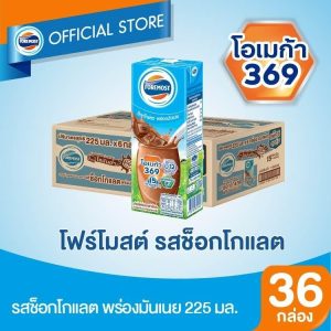 ช็อกโกแลต พร่องมันเนย - 225 มล. 36 กล่อง