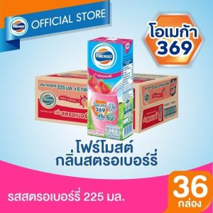 สตรอเบอร์รี - 225 มล. 36 กล่อง