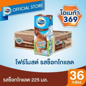 ช็อกโกแลต - 225 มล. 36 กล่อง