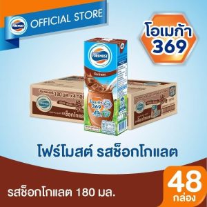 ช็อกโกแลต - 180 มล. 48 กล่อง