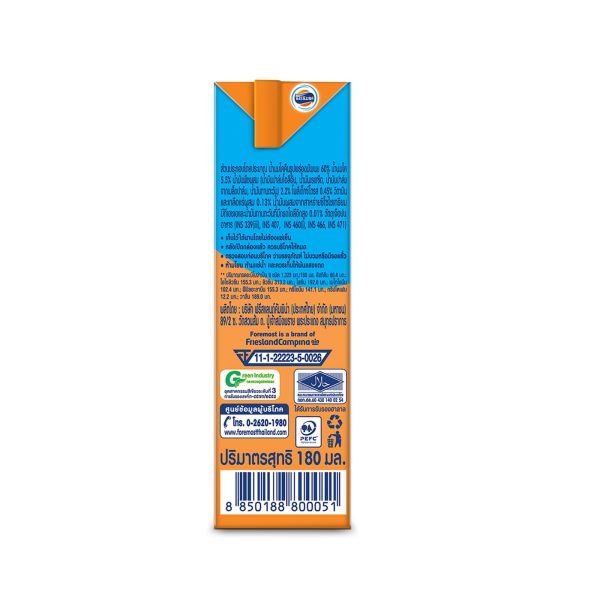 Foremost Omega 369 Plain Milk