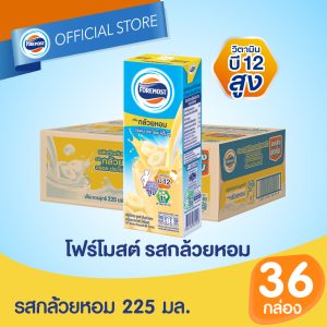 รสกล้วย - 225 มล. 36 กล่อง