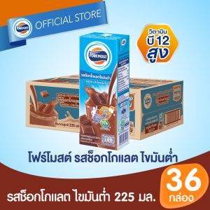 ช็อกโกแลต พร่องมันเนย - 225 มล. 36 กล่อง