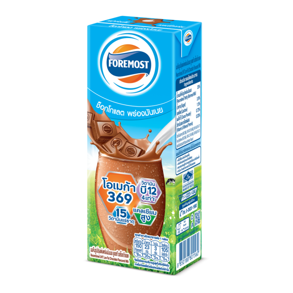 Foremost Low Fat Chocolate Flavoured Milk