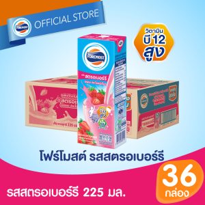 สตรอเบอร์รี - 225 มล. 36 กล่อง