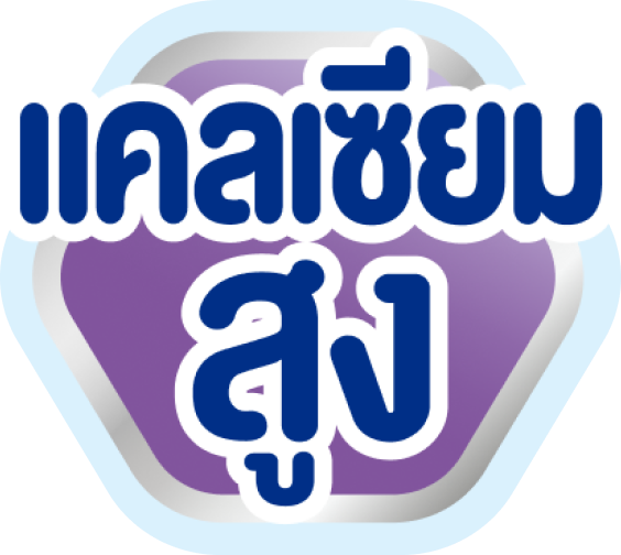 แคลเซียม