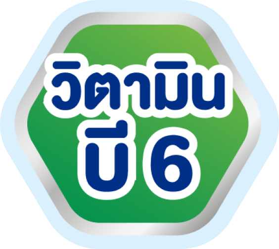 วิตามินบี 6