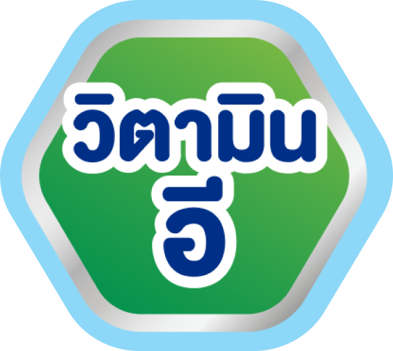 วิตามินอี