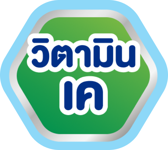 วิตามินเค