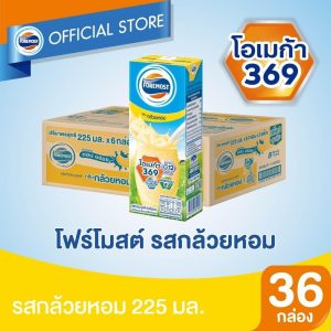 รสกล้วย - 225 มล. 36 กล่อง