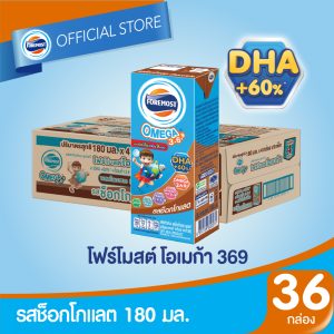 โอเมก้า 369 รสช็อคโกแลต - 180 มล. 36 กล่อง