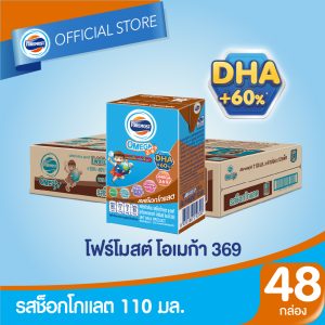 โอเมก้า 369 รสช็อคโกแลต - 180 มล. 48 กล่อง