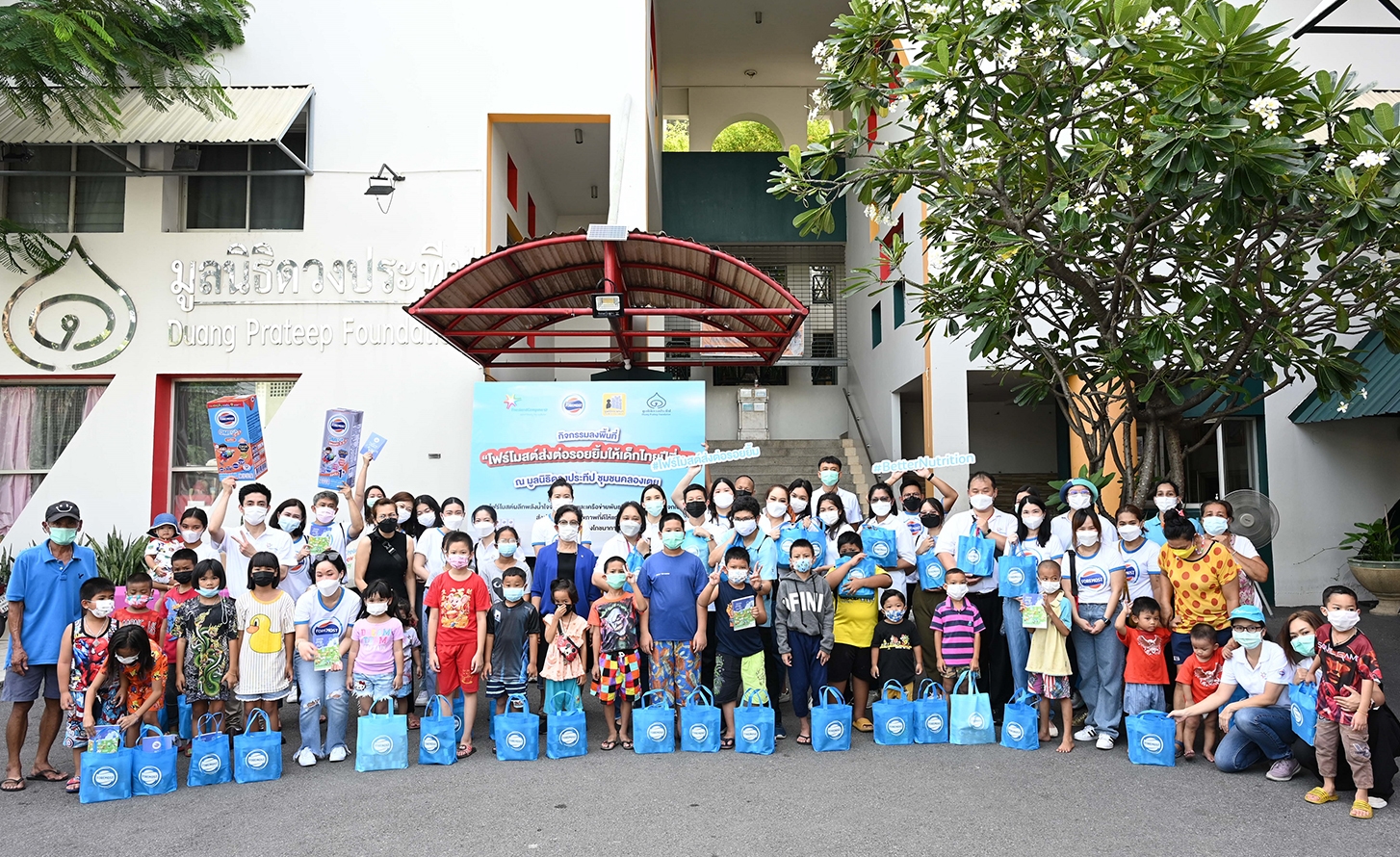 ฟรีสแลนด์คัมพิน่า ประเทศไทย ร่วมกับ สถาบันโภชนาการ มหิดล เผยผลสำรวจสุขภาพเด็กไทยในยุคโควิด