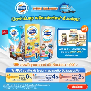 october promotion 1
