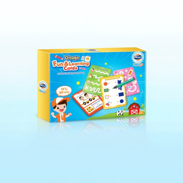 ของเล่น โอเมก้า เล่นสนุกเสริมการเรียนรู้