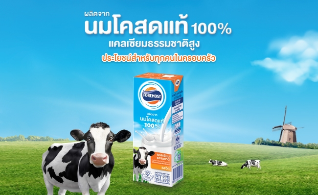 plain-highcalcium-article-thmb