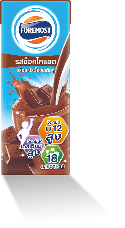 โฟร์โมสต์ นมช็อกโกแลต