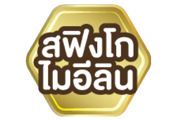 สฟิงโกไมอีลิน