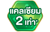 แคลเซียมสูง