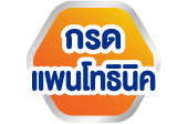 กรดแพนโธทินิค
