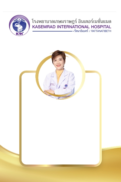แพทย์หญิงสิริพร วงศ์วารี