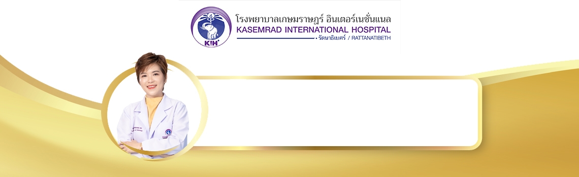 แพทย์หญิงสิริพร วงศ์วารี