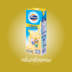 โฟร์โมสต์ รสชาติ กล้วยหอม