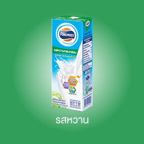 โฟร์โมสต์ รสชาติ หวาน