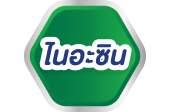 ไนอะซิน