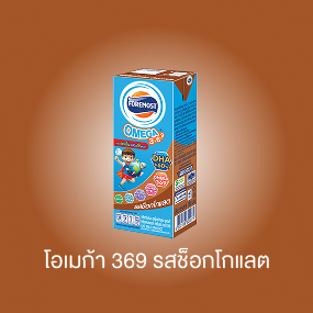 โฟร์โมสต์ โอเมก้า 369 รสช็อคโกแลต