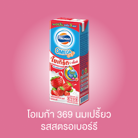 โฟร์โมสต์ โอเมก้า 369 นมเปรี้ยว รสสตรอเบอร์รี่