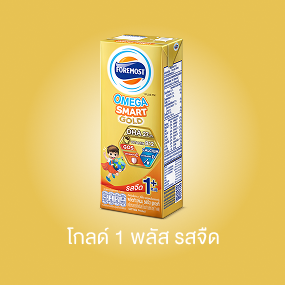 โฟร์โมสต์ โอเมก้า 369 โกลด์ 1 พลัส รสจืด formost omega 369 gold 1 plus