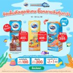 september promotion 2 banner1