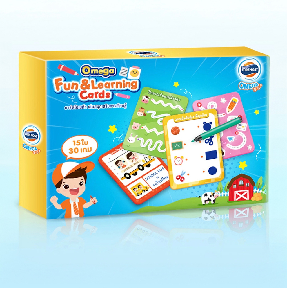 สมาชิกใหม่! ซื้อครั้งแรก รับเลย โอเมก้า เล่นสนุกเสริมการเรียนรู้