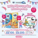 december promotion 1