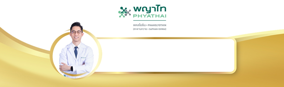 นายแพทย์ วรวิทย์ กันทะมาลี