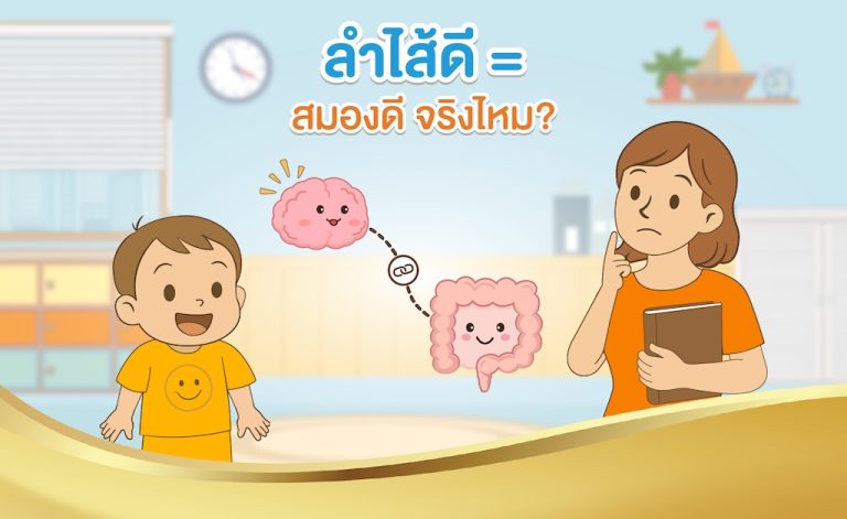 "Healthy gut = healthy brain? Is it true?" The effects of constipation on immunity, mood, and concentration.