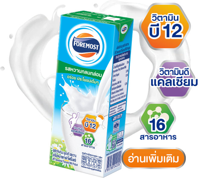Foremost milk, sweet, delicious, benefits from nutrients.