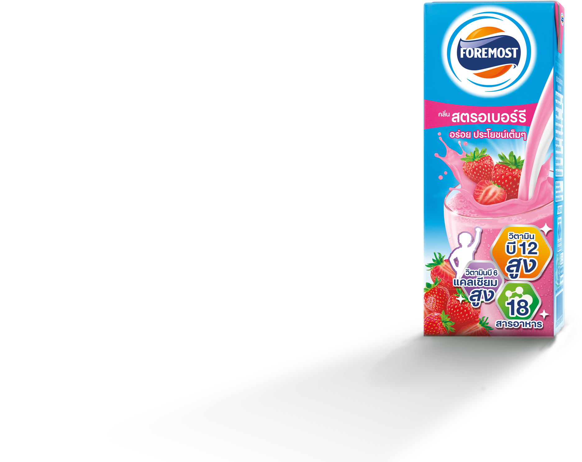 โฟร์โมสต์ รสสตรอเบอร์รี