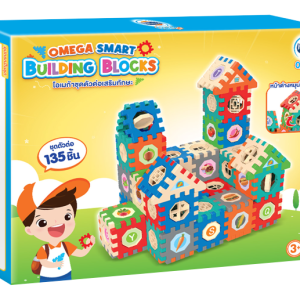 Free! Omega skill-enhancing building block set - Free gift included.
